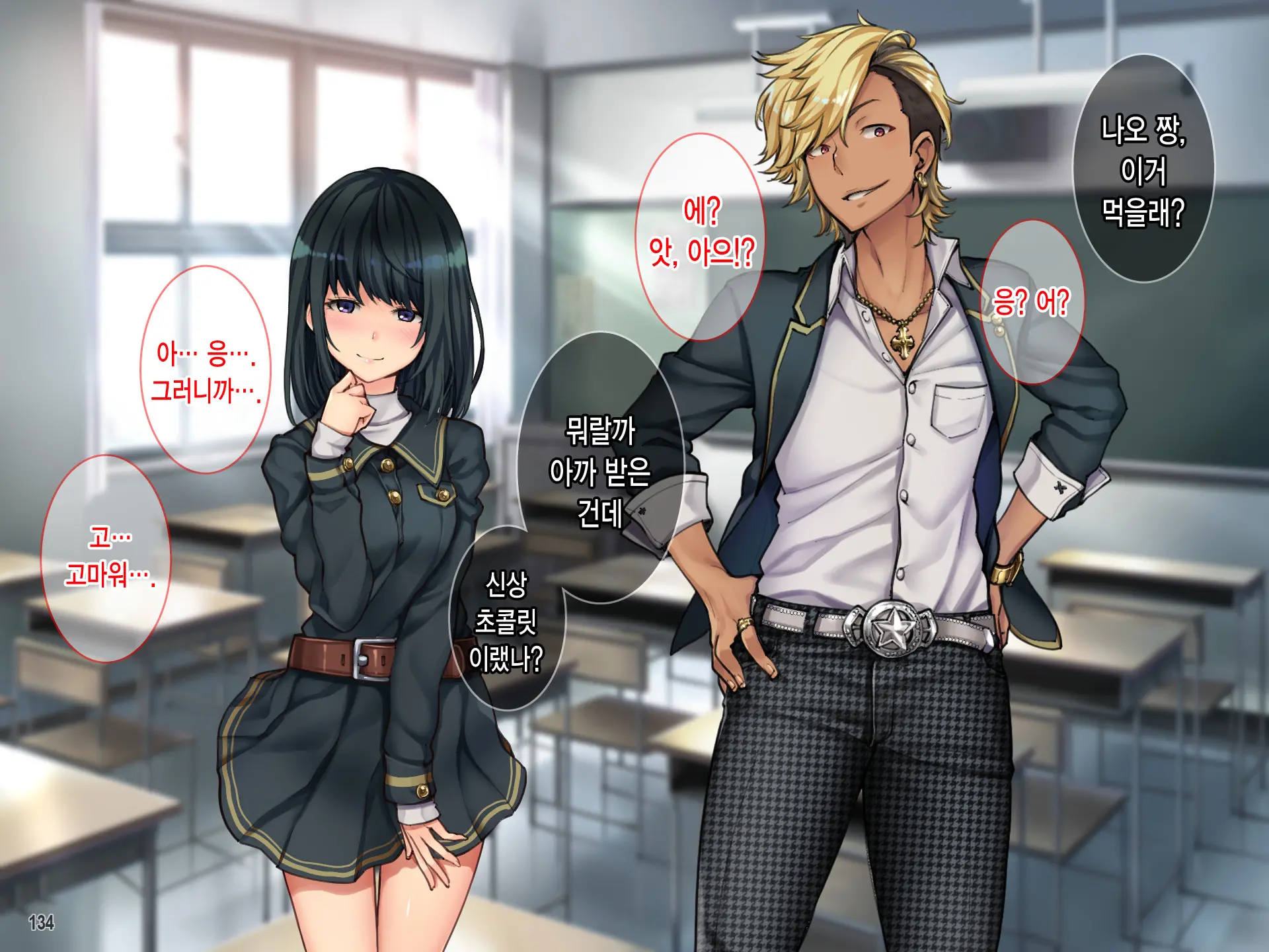 Oyako Sorotte Kairaku Ochi! Okatai Mama Ga Musume No Doukyuusei No Charao Ni Odosarete!